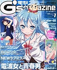 [중고] 電擊 G‘s magazine (ジ-ズ マガジン) 2011年 07月號 [雜誌] (月刊, 雜誌)