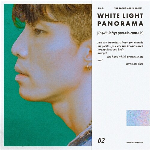 [중고] Rico - 2집 White Light Panorama
