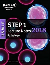 Kaplan USMLE Step 1 Pathology Lecture Notes 2018 (Paperback)