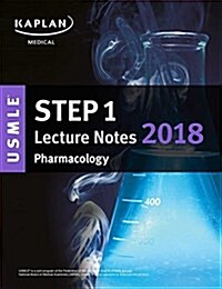 Kaplan USMLE Step 1 Pharmacology Lecture Notes 2018 (Paperback)