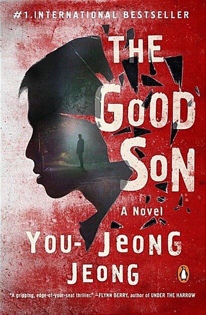 [중고] The Good Son (Paperback)