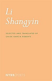 Li Shangyin (Paperback)