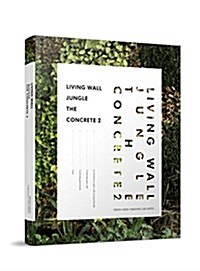 Living Wall: Jungle the Concrete 2 (Hardcover)