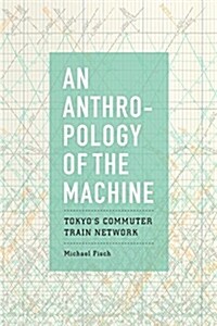 An Anthropology of the Machine: Tokyos Commuter Train Network (Paperback)