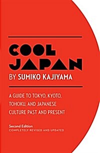 Cool Japan: A Guide to Tokyo, Kyoto, Tohoku and Japanese Culture Past and Present (Paperback, 2)