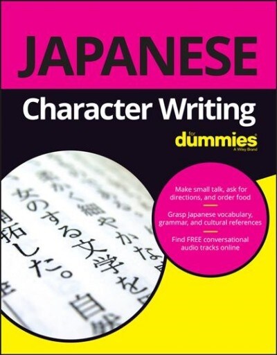 Japanese Character Writing for Dummies (Paperback)