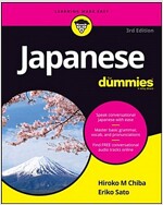 Japanese for Dummies (Paperback, 3)