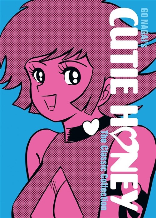 Cutie Honey: The Classic Collection (Hardcover)