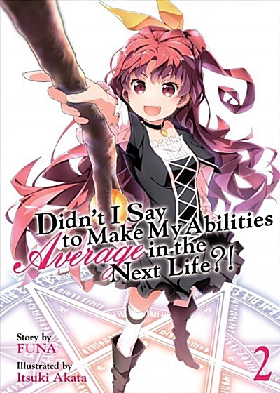 Didnt I Say to Make My Abilities Average in the Next Life?! (Light Novel) Vol. 2 (Paperback)