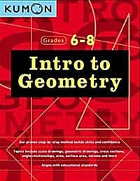 Kumon Grades 6-8 Intro to Geometry (Paperback)