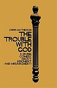 The Trouble with God: A Divine Comedy about Judgment (and Misjudgment) (Hardcover)