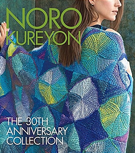 Noro Kureyon: The 30th Anniversary Collection (Hardcover)