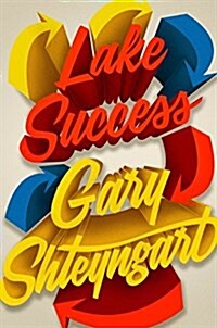 [중고] Lake Success (Hardcover)