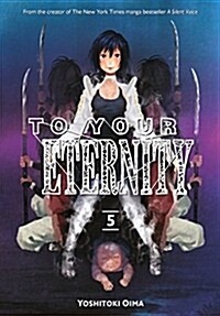 [중고] To Your Eternity 5 (Paperback)