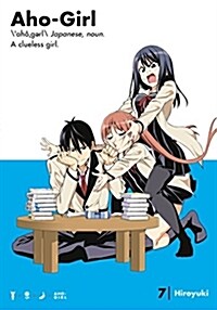 Aho-Girl 7: A Clueless Girl (Paperback)