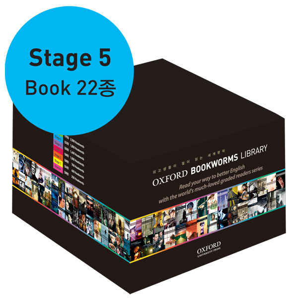 Oxford Bookworm Library 3E Stage 5 Pack [22종] (Pack, 3rd edition)