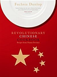 The Revolutionary Chinese Cookbook (Hardcover)