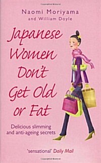 Japanese Women Dont Get Old or Fat : Delicious slimming and anti-ageing secrets (Paperback)