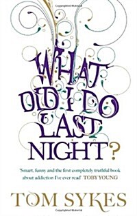 What Did I Do Last Night? (Paperback)