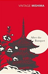 After the Banquet (Paperback)