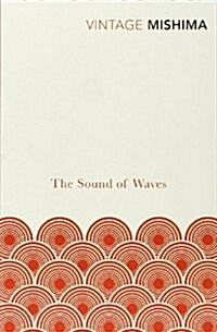 The Sound of Waves (Paperback)