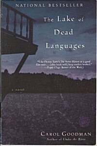 The Lake of Dead Languages (Paperback)