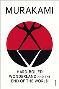 Hard-Boiled Wonderland and the End of the World (Paperback)