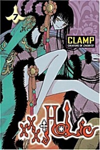 xxxHolic volume 7 (Paperback)