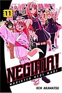 Negima (Paperback)