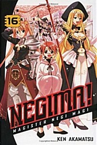 Negima Volume 16 (Paperback)