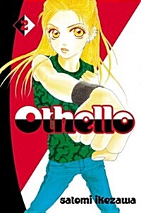 Othello Volume 2 (Paperback)