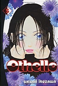 Othello volume 5 (Paperback)