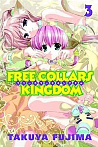 Free Collars Kingdom 3 (Paperback)