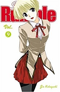 School Rumble Vol 9 (Paperback)