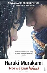 Norwegian Wood (Paperback)