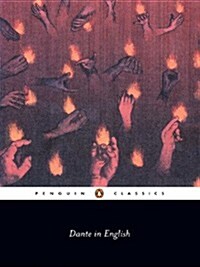 Dante in English (Paperback)