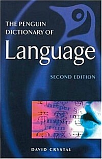 Penguin Dictionary of Language (Paperback)