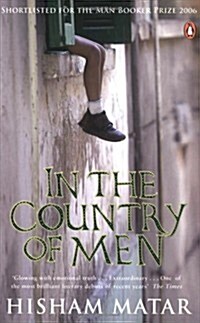 In the Country of Men (Paperback)