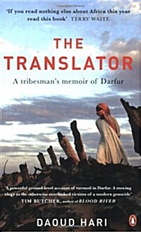The Translator : A Tribesmans Memoir of Darfur (Paperback)