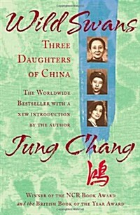 Wild Swans: Three Daughters of China (Paperback)