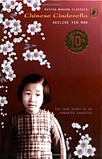 Chinese Cinderella (Paperback)