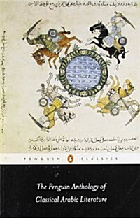 The Penguin Anthology of Classical Arabic Literature (Paperback)