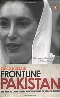 Frontline Pakistan: The Path to Catastrophe AMD the Killing of Benazir Bhutto (Paperback)