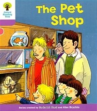 (The) pet shop 표지