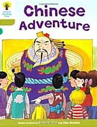 [중고] Oxford Reading Tree: Level 7: More Stories A: Chinese Adventure (Paperback)