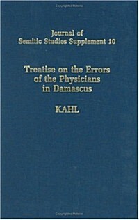 Treatise of the Errors of the Physicians in Damascus (Hardcover)