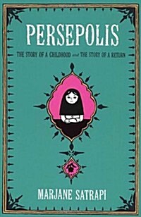 Persepolis I & II (Paperback)