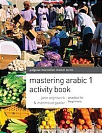Mastering Arabic 1 Activity Book (Paperback, ACT, Bilingual)