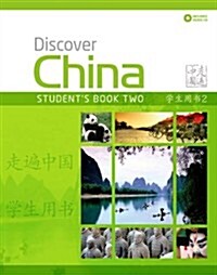 Discover China Level 2 Students Book & CD Pack (Package)