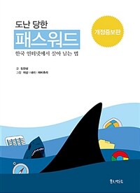 도서